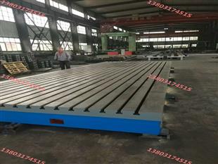 結構式鉚焊平臺-鉚焊平臺-鉚焊平板