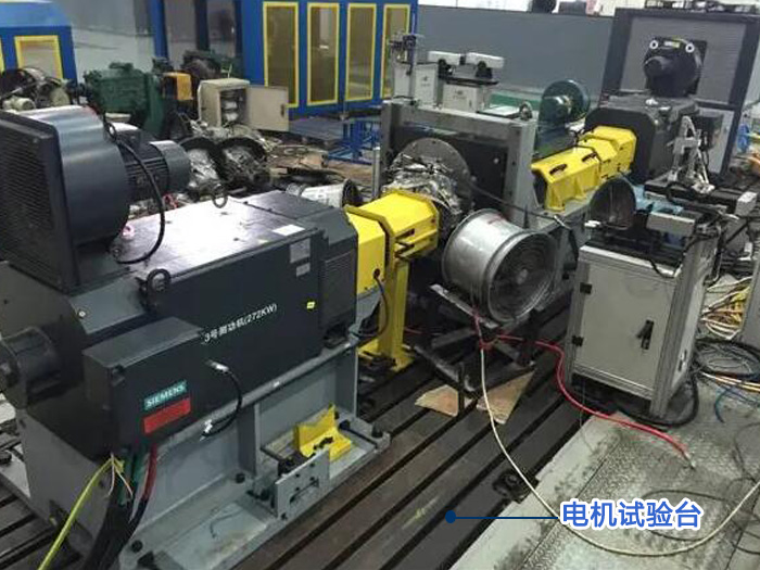 電機(jī)試驗臺