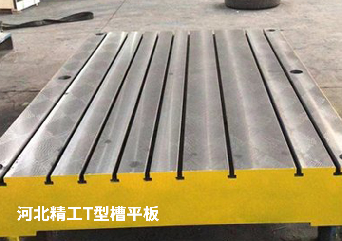 電機振動試驗臺